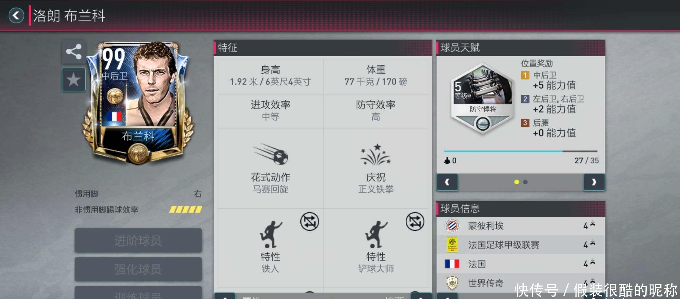 记者米
